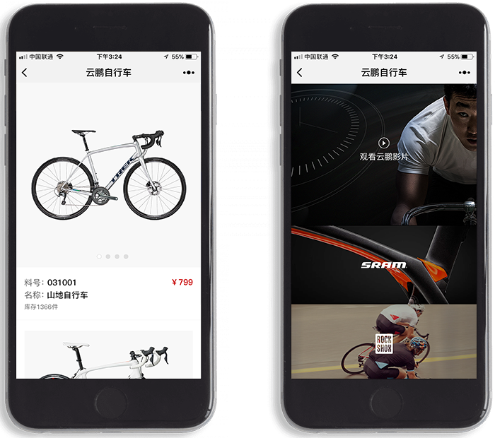 微山企業(yè)外貿(mào)官網(wǎng)